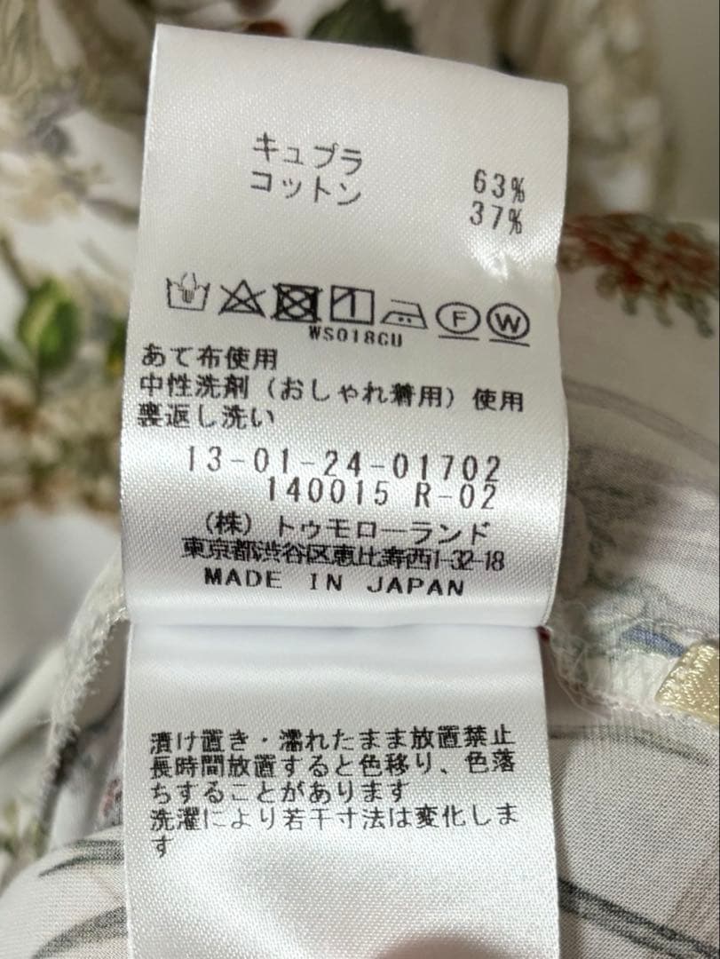 TOMORROWLAND インクリーズフラワープリントブラウス