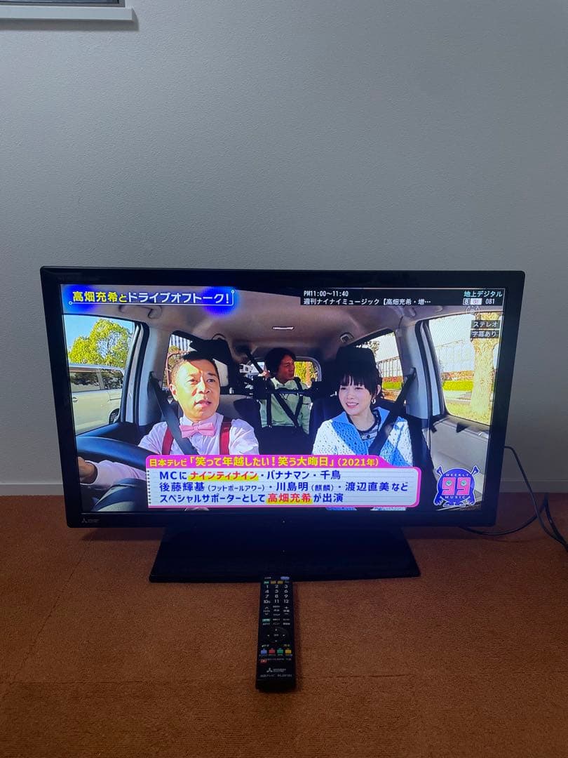 三菱電機 液晶テレビ 32V型 2017年製 REAL LCD-32LB7