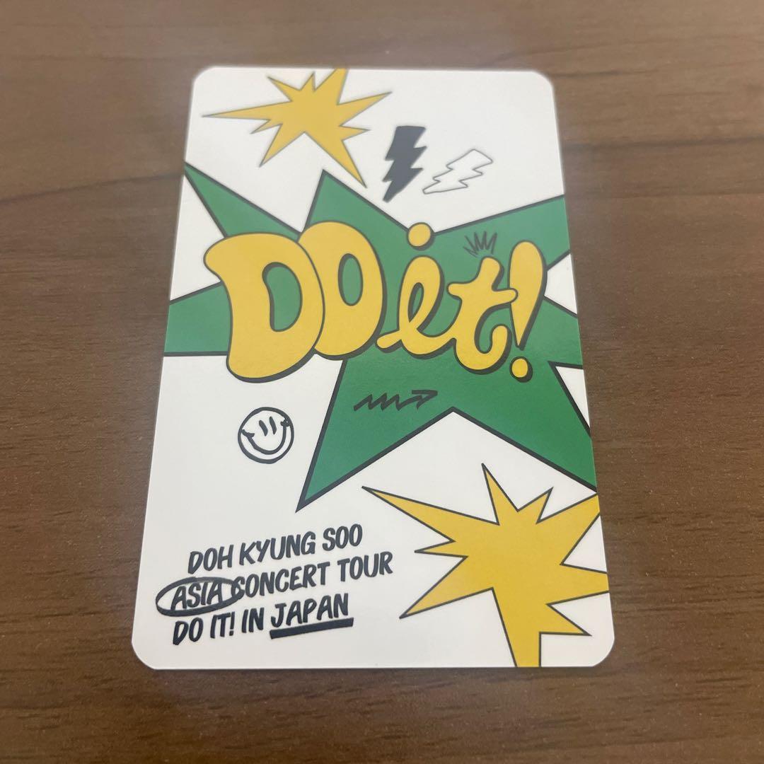 EXO D.O.　 ギョンス 　DO it! 　ガチャガチャ　トレカ