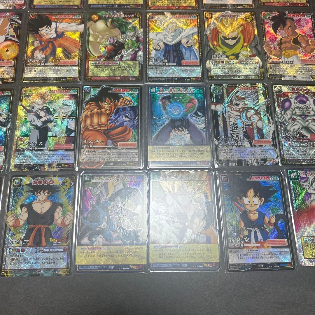 ドラゴンボールカードゲーム　まとめ売り30枚　すべてキラ
