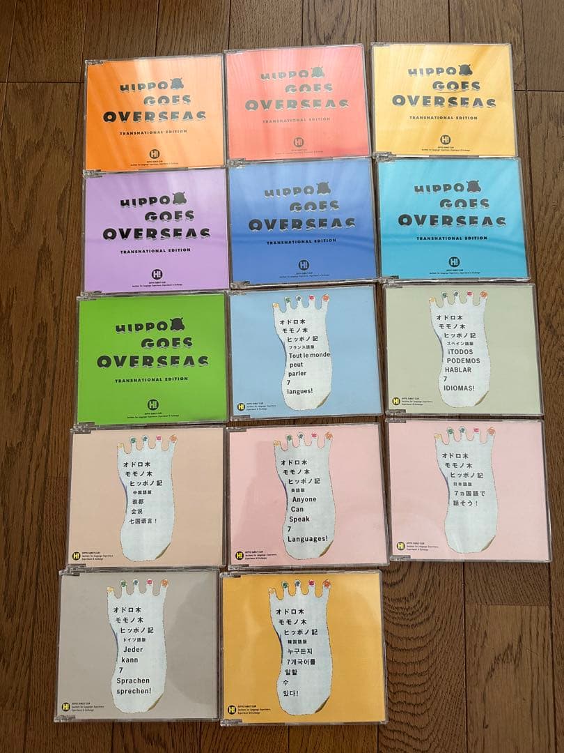 ヒッポファミリークラブのCD62枚テキスト46冊