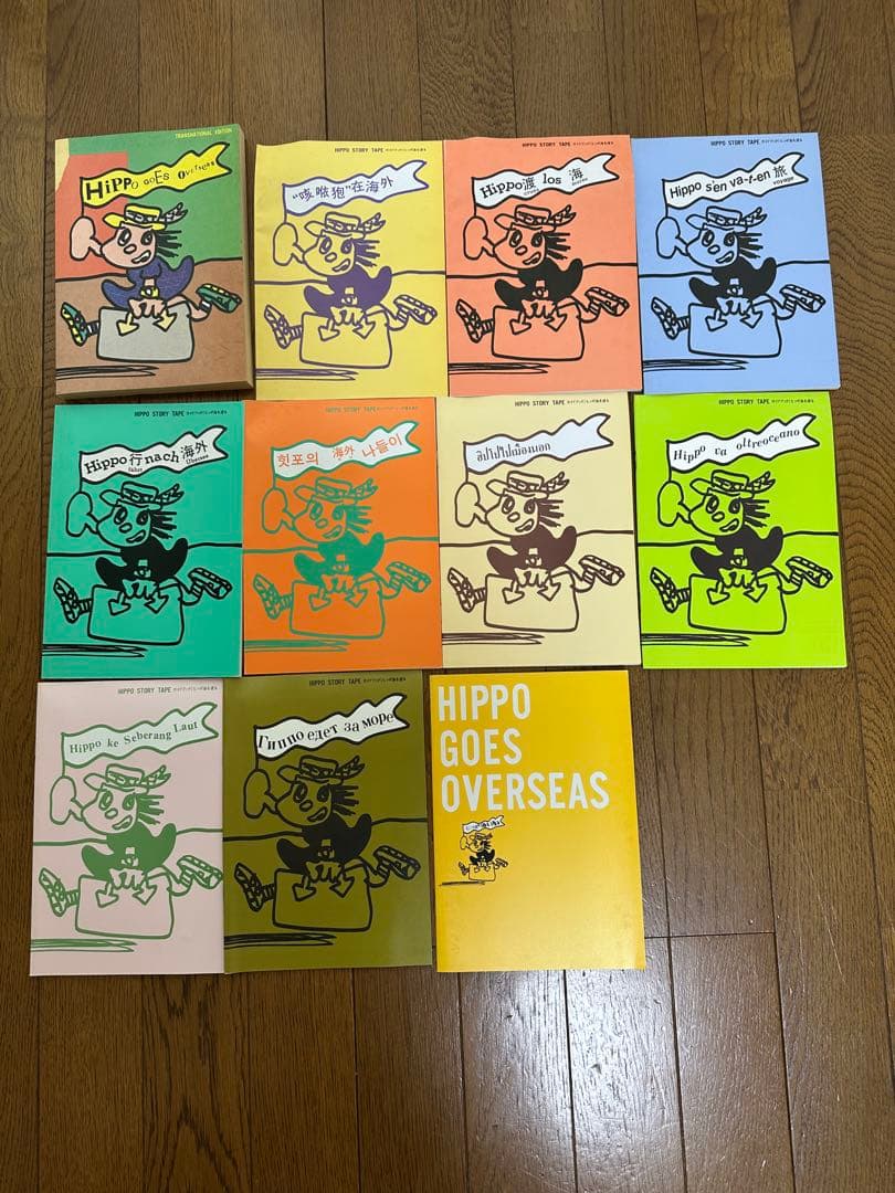 ヒッポファミリークラブのCD62枚テキスト46冊