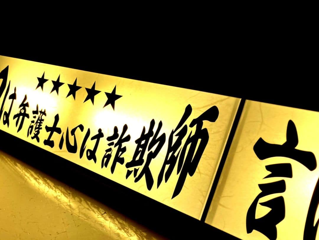 ワンマンアンドン792カーテンレール挟み込み取り付け仕様