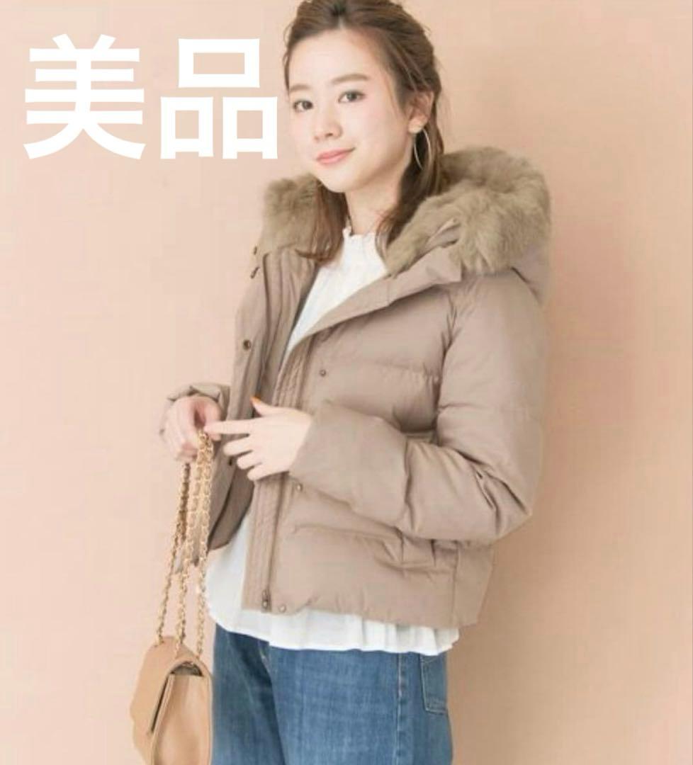 極美品　URBAN RESEARCH　ラビットフードストレッチショートダウン