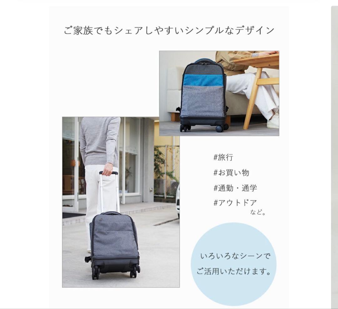 多機能リュックキャリー キャリーバッグ 機内持ち込み 4輪 33L 撥水