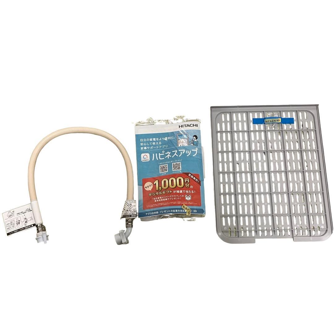 【極美品/24年製】日立 ビートウォッシュ 8kg BW-V80M 浸透洗浄