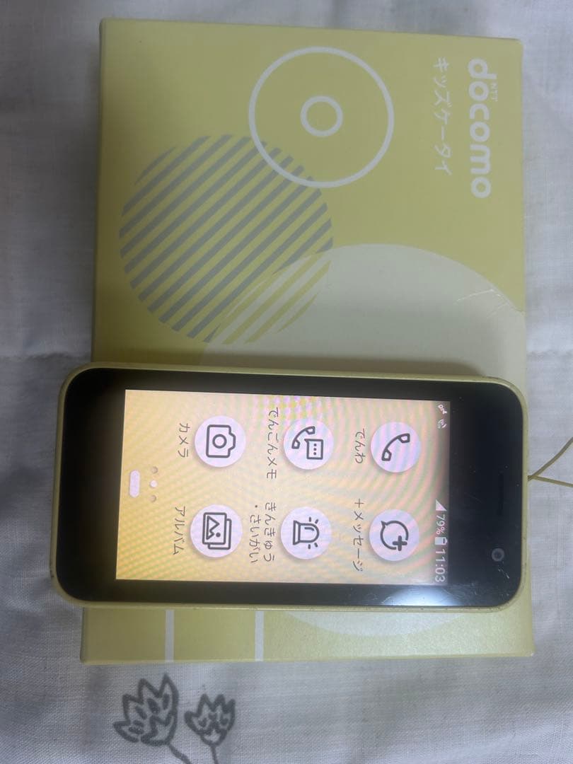 docomo キッズ携帯 KY-41C イエロー 箱・説明書あり 動作確認済み