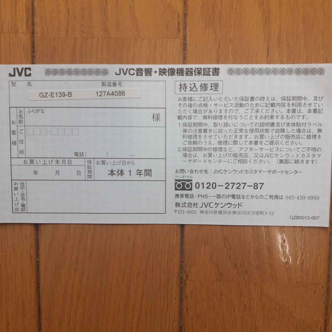 JVC Everioビデオカメラ