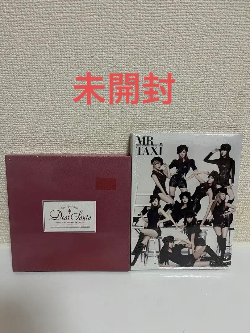 少女時代 CD まとめ売り