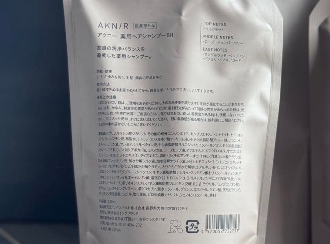 [未使用品] AKNIR アクニー　薬用ヘアシャンプー②