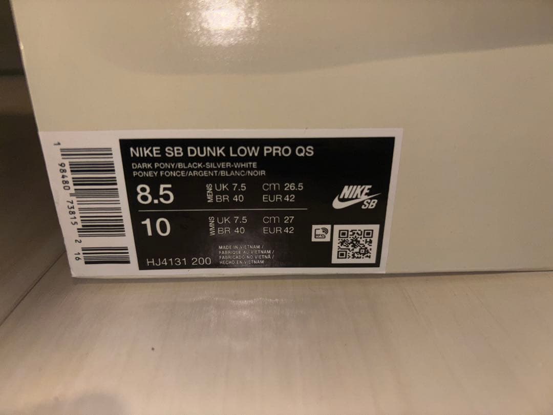 靴 NIKE SB DUNK LOW PRO QS LIMOSINESE 26.5