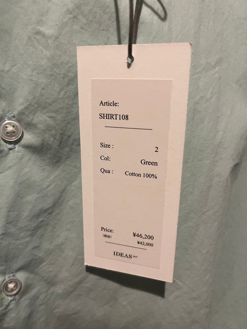 HEUGN AIan サイズ2