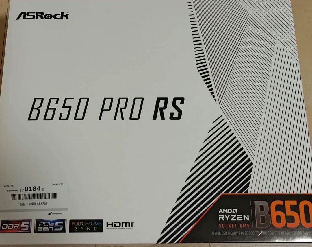 ASRock B650 PRO RS マザーボード