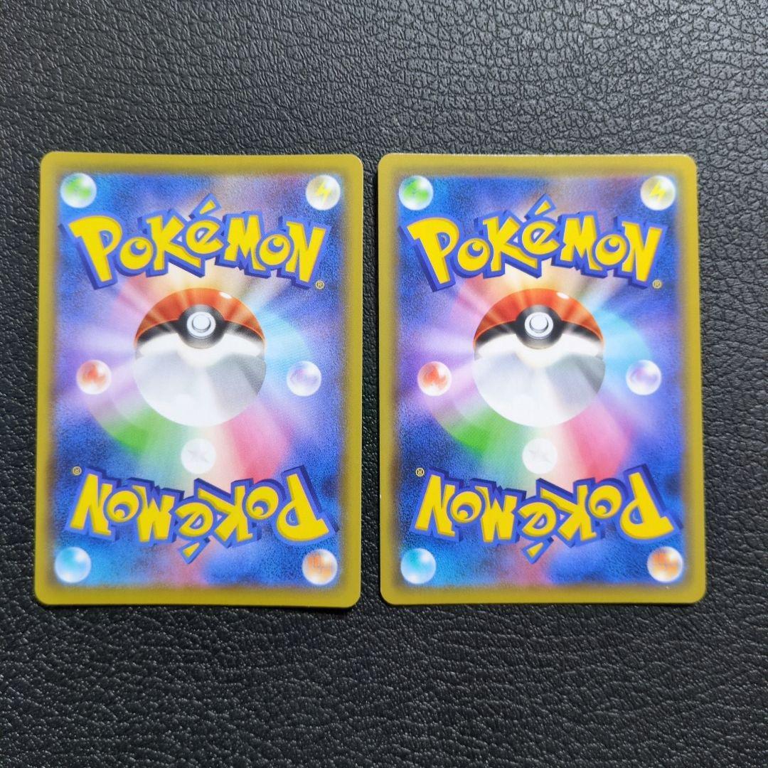 ポケモンカード　ピカチュウ　まとめセット販売　8枚