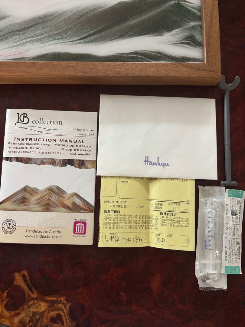 くじら　サンドピクチャー ムーンライト MOONLIGHT 月と波