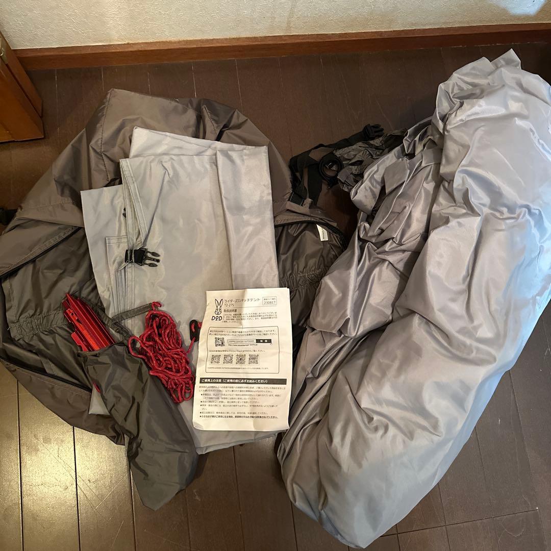 DODライダーズワンタッチテント　T2-275