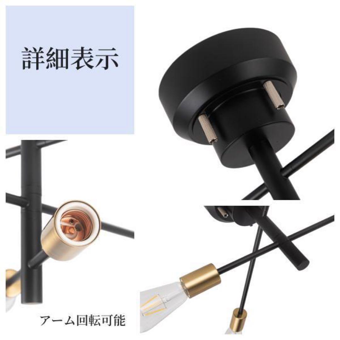 シーリングライト 照明 シャンデリア シーリングライト