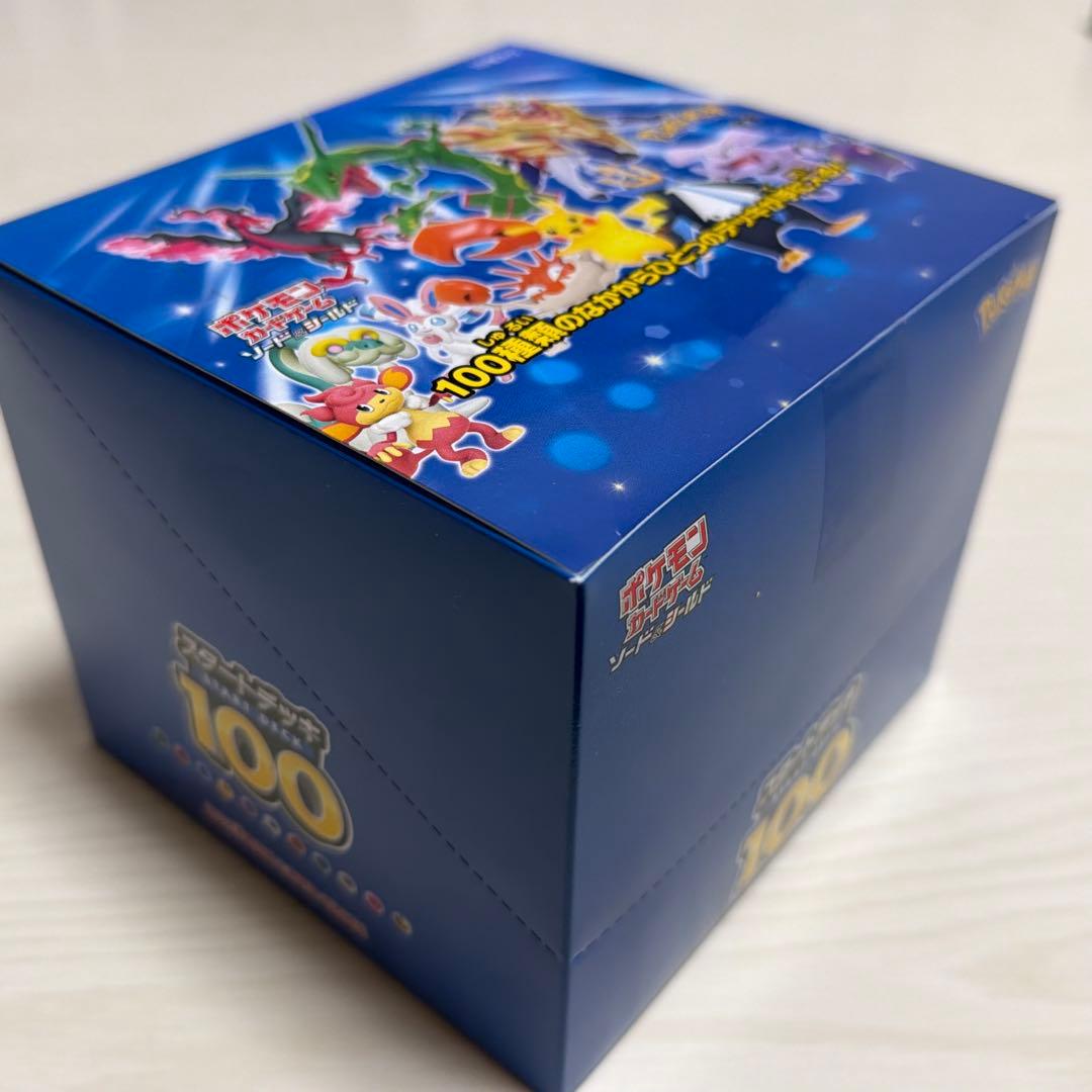 スタートデッキ100 未開封 10個入り カートン ポケモンカード