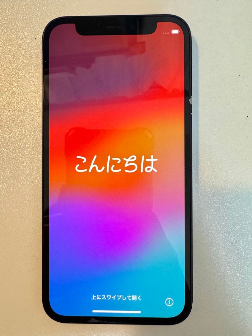 iPhone12 mini ブラック 128GB
