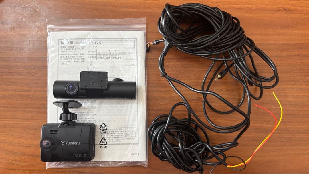 ユピテル　全方位3カメラ　ドラレコ　Z-310 Y-3100