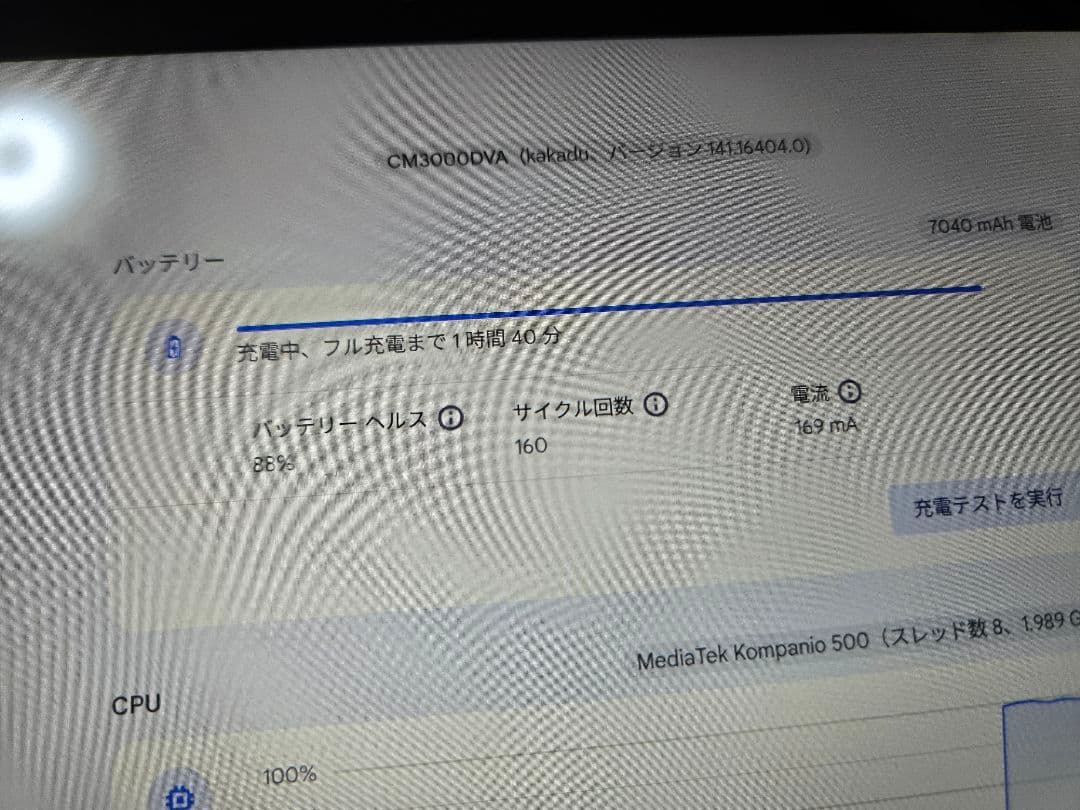 Chromebook本体 ASUS Chromebook Detachable CM3 CM3000
