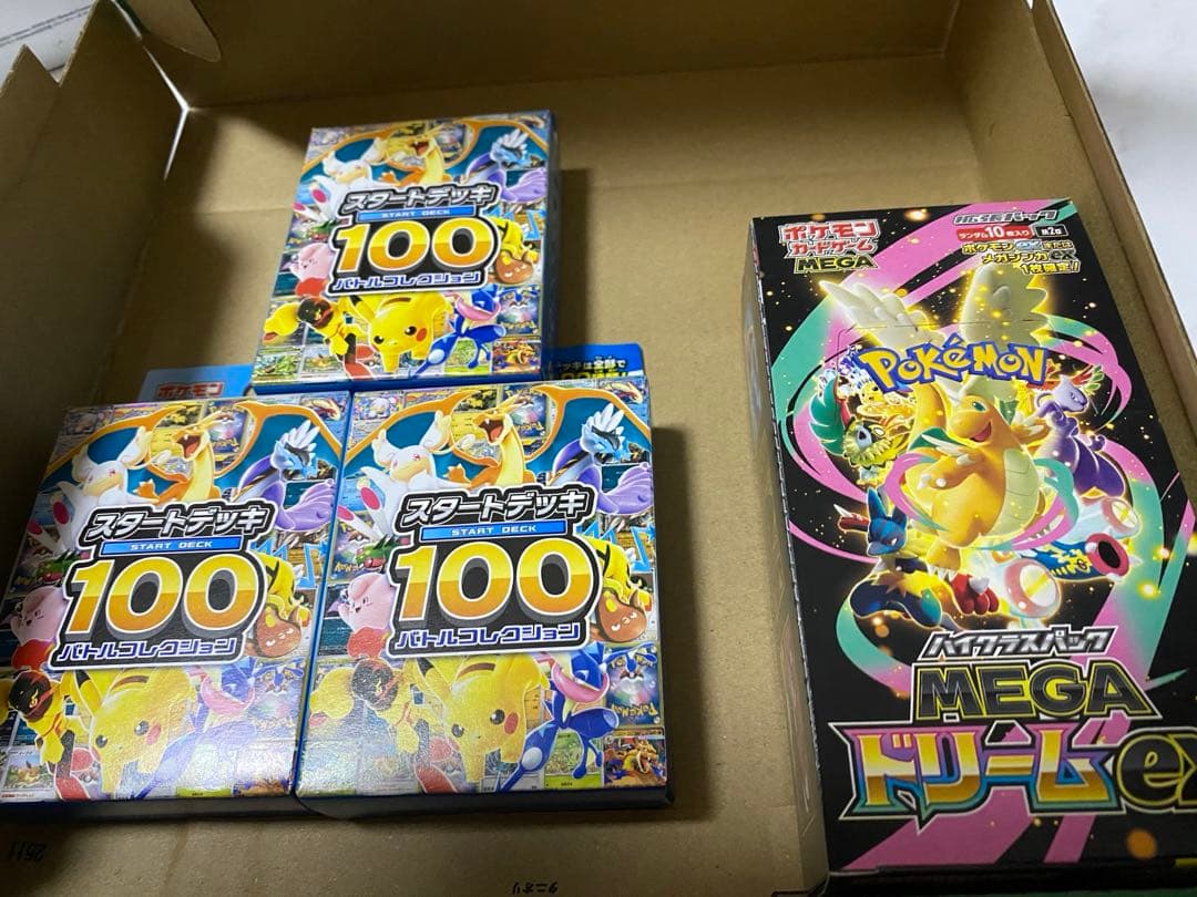 シュリンクなし未開封　メガドリームex1BOX 　スタートデッキ100 3個