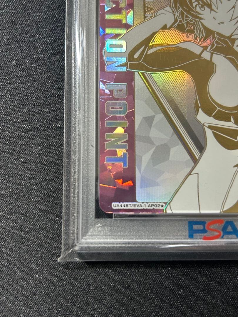 ユニオンアリーナ　エヴァンゲリオン　綾波レイ　シリアルＡＰ　アクションポイント