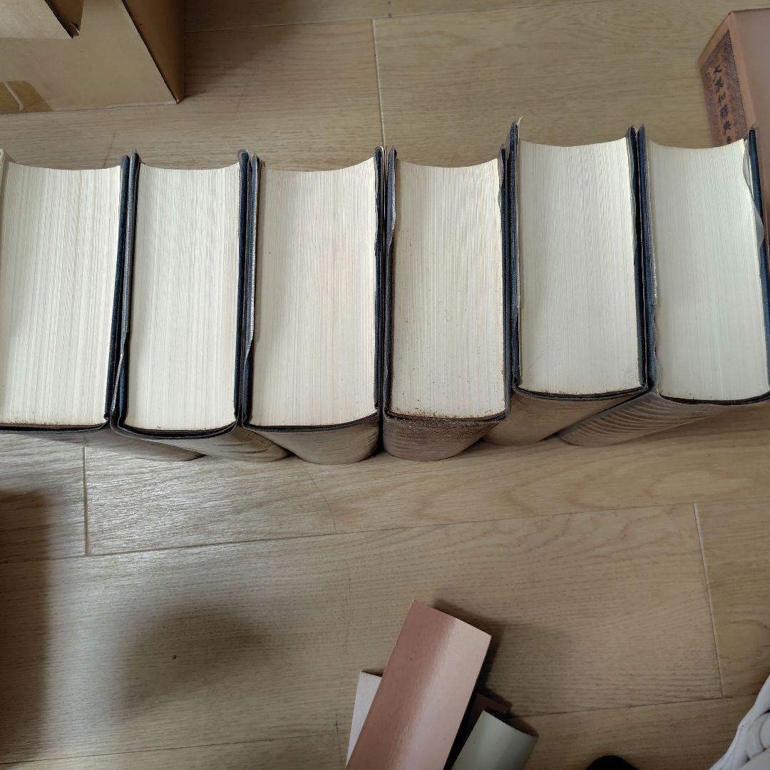 大漢和辞典 1～12巻＋索引 全13巻セット　諸橋轍次著　大修館書店