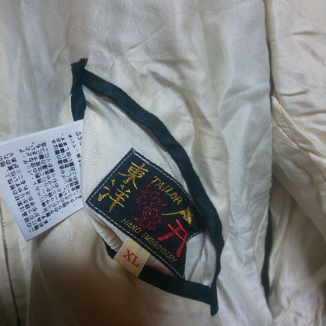 テーラー東洋刺繍虎デザイン スカジャン デッドストック 廃盤 希少