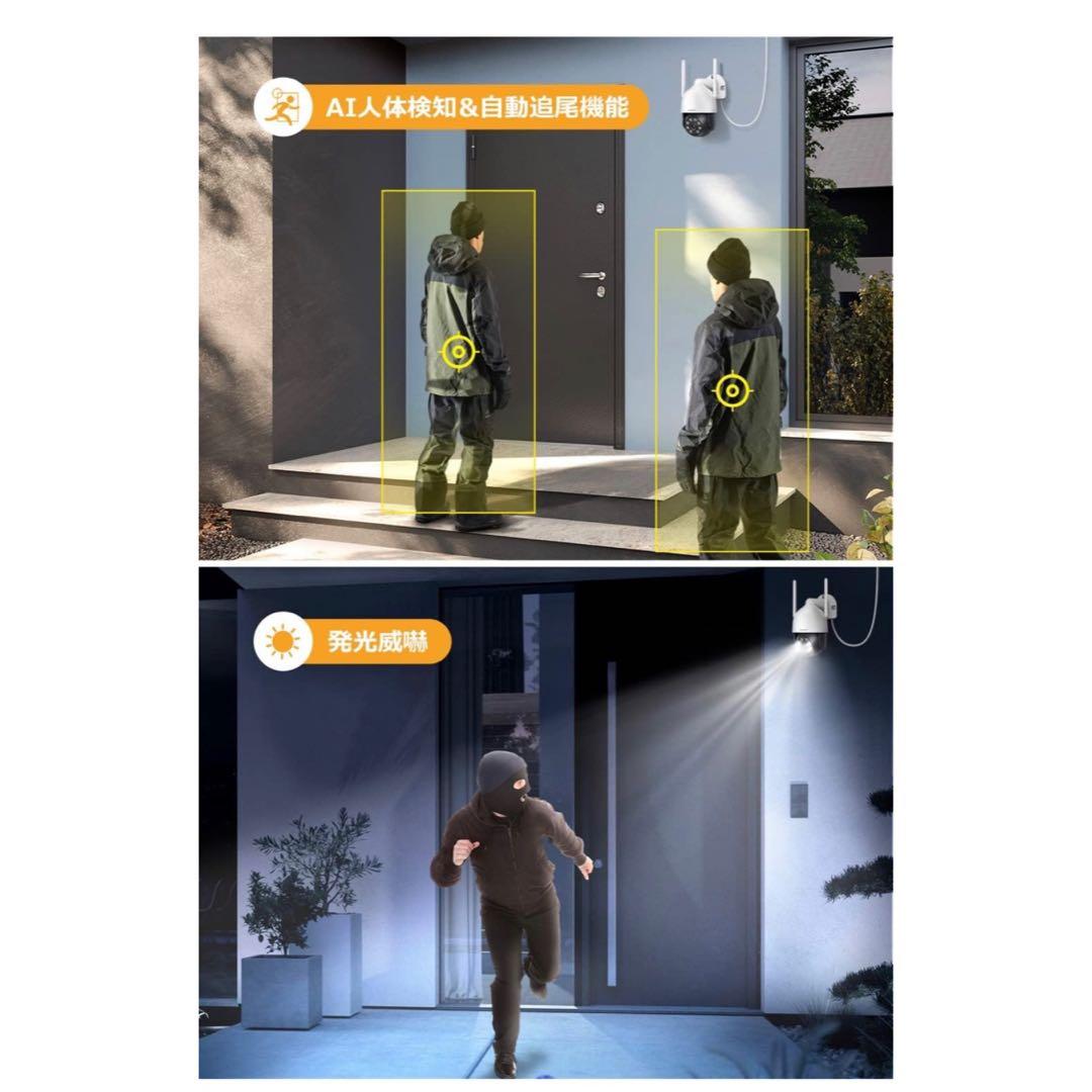 【Wi-Fiで簡単管理】夜にも対応 高画質 ワイヤレス防犯カメラ 4台セット