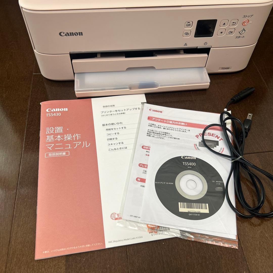 Canon TS5340 インクジェットプリンター 本体　360 361おまけ