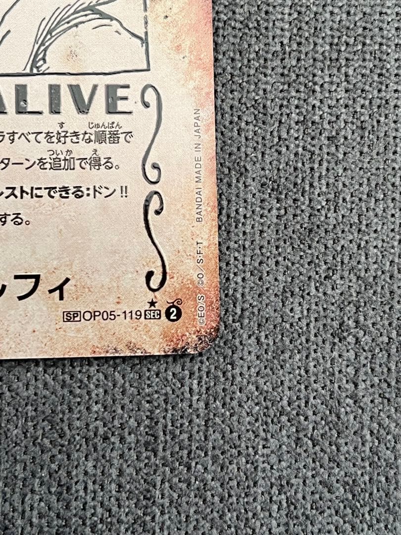 ワンピース　モンキー・D・ルフィ　ニカ　手配書