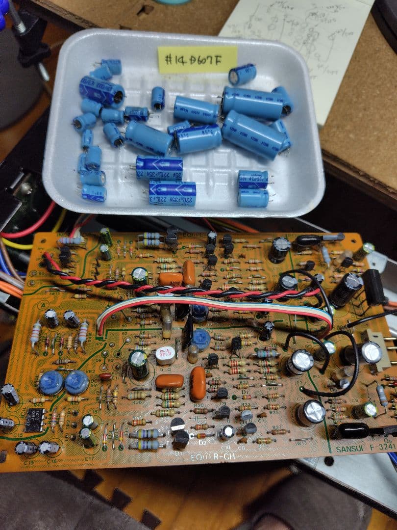 サンスイプリメインアンプ DU-D607F (プチリペア品)#14