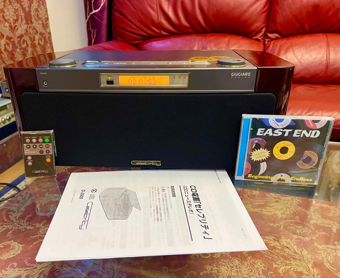 SONYセレブリティD-3000 CDコンポ動作品メンテナンス済み美品