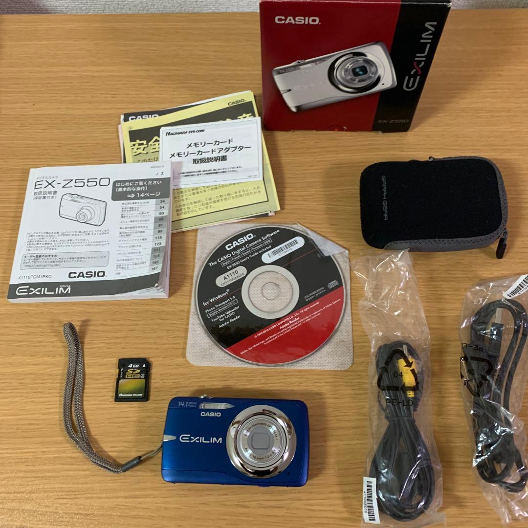 CASIO EX-Z550 デジタルカメラ 青