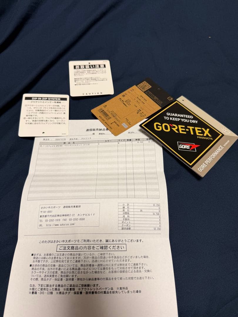 【極美品】ノースフェイス マウンテンジャケット ブラック　M