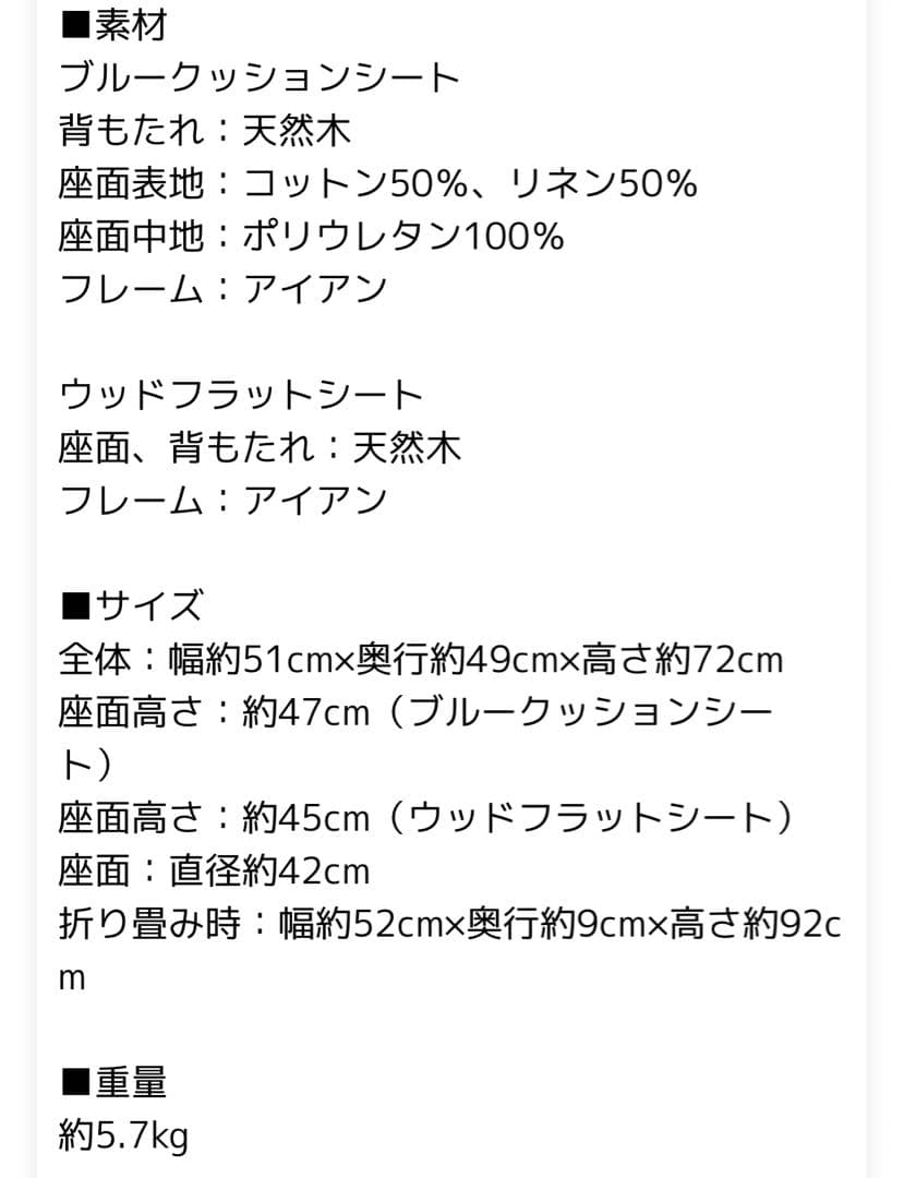 ウッドアームフォールディングチェア ART OF BLACK