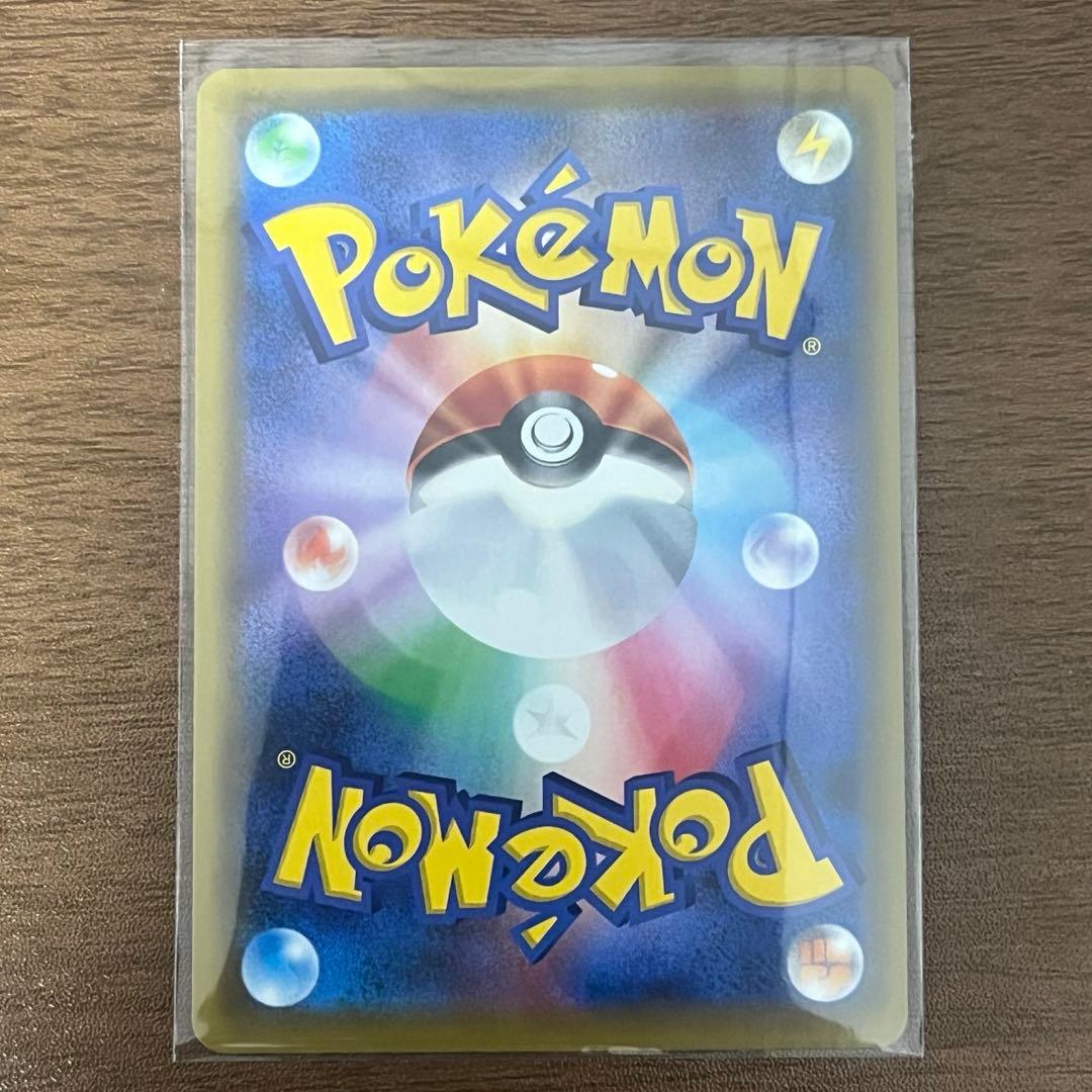 ミュウ＆ミュウツーGX ur