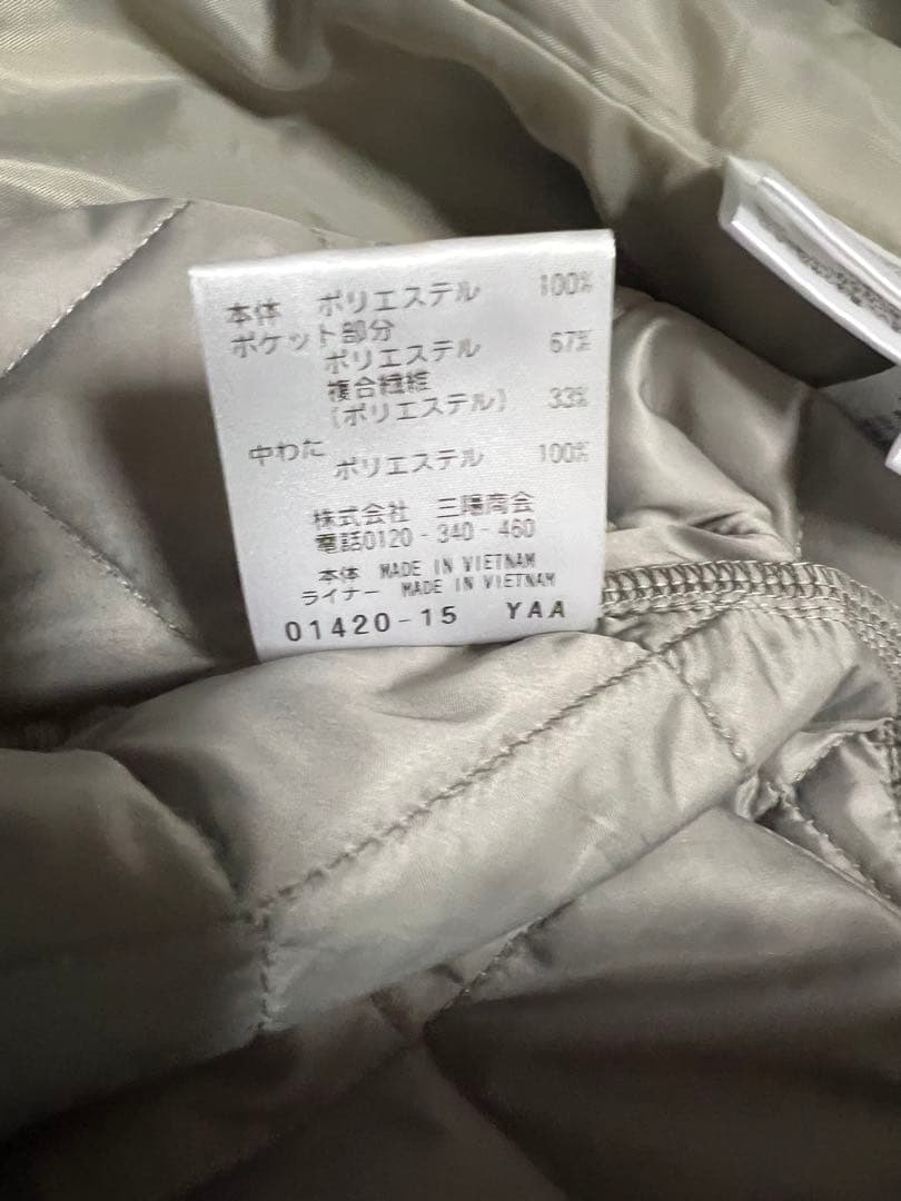 美品 マッキントッシュフィロソフィー トロッター 中綿ブルゾン