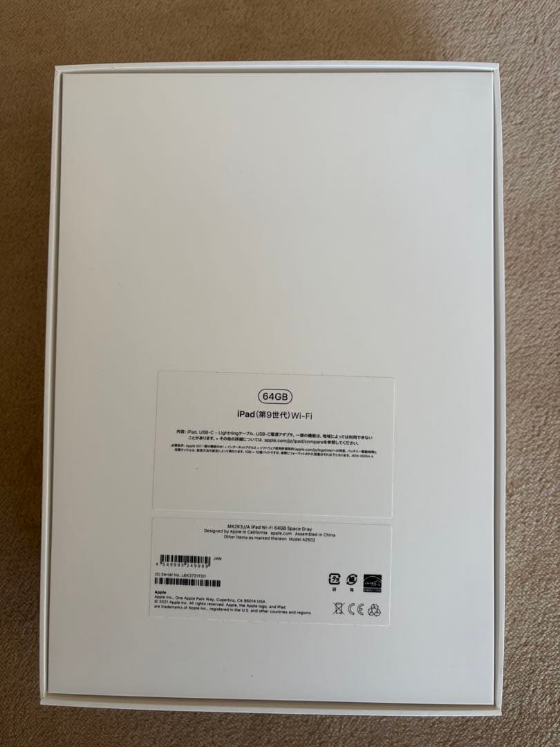 Apple iPad 本体 第9世代 64GB 美品