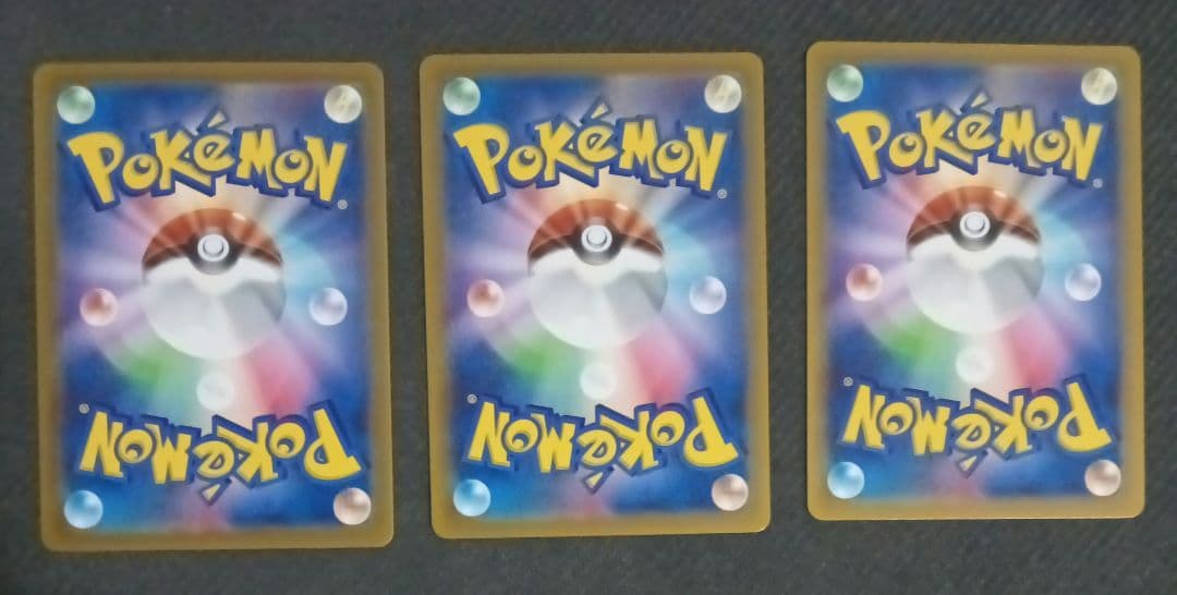 ヒスイゾロアークVSTAR SAR S12a VSTARユニバース 3枚セット