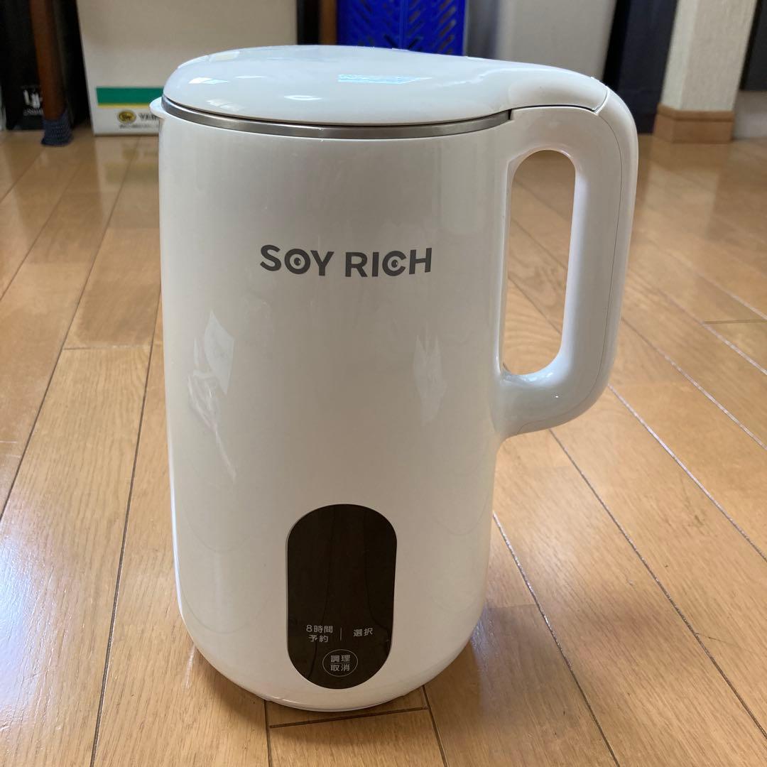 ショップジャパン SOY RICH ソイリッチ 豆乳メーカー