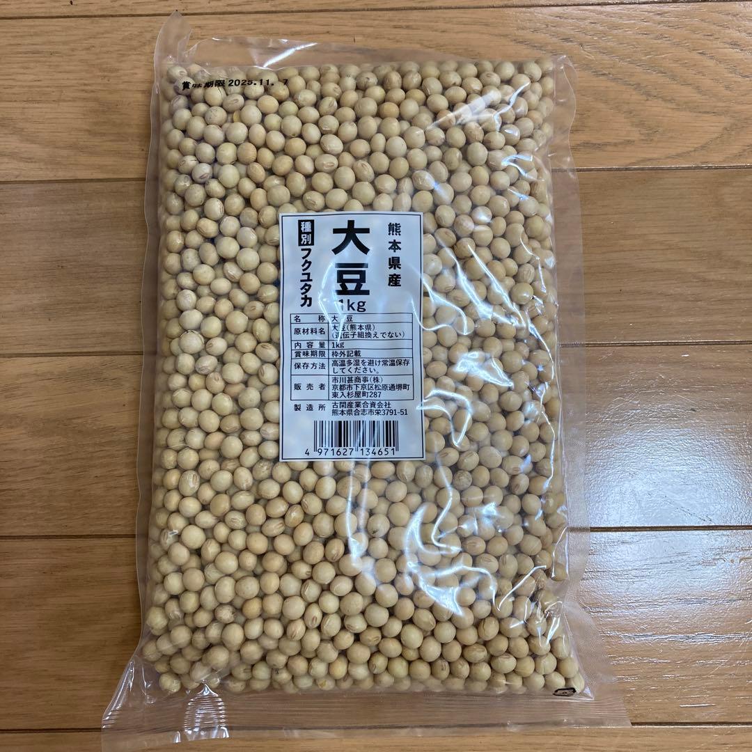 ショップジャパン SOY RICH ソイリッチ 豆乳メーカー