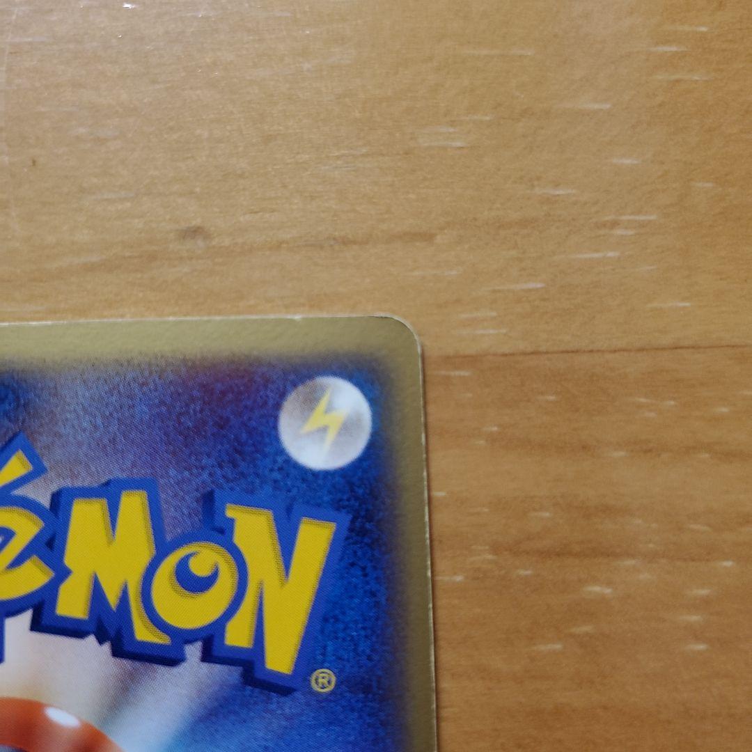 ギャラドス HP90 ポケモンカード　デルタ種