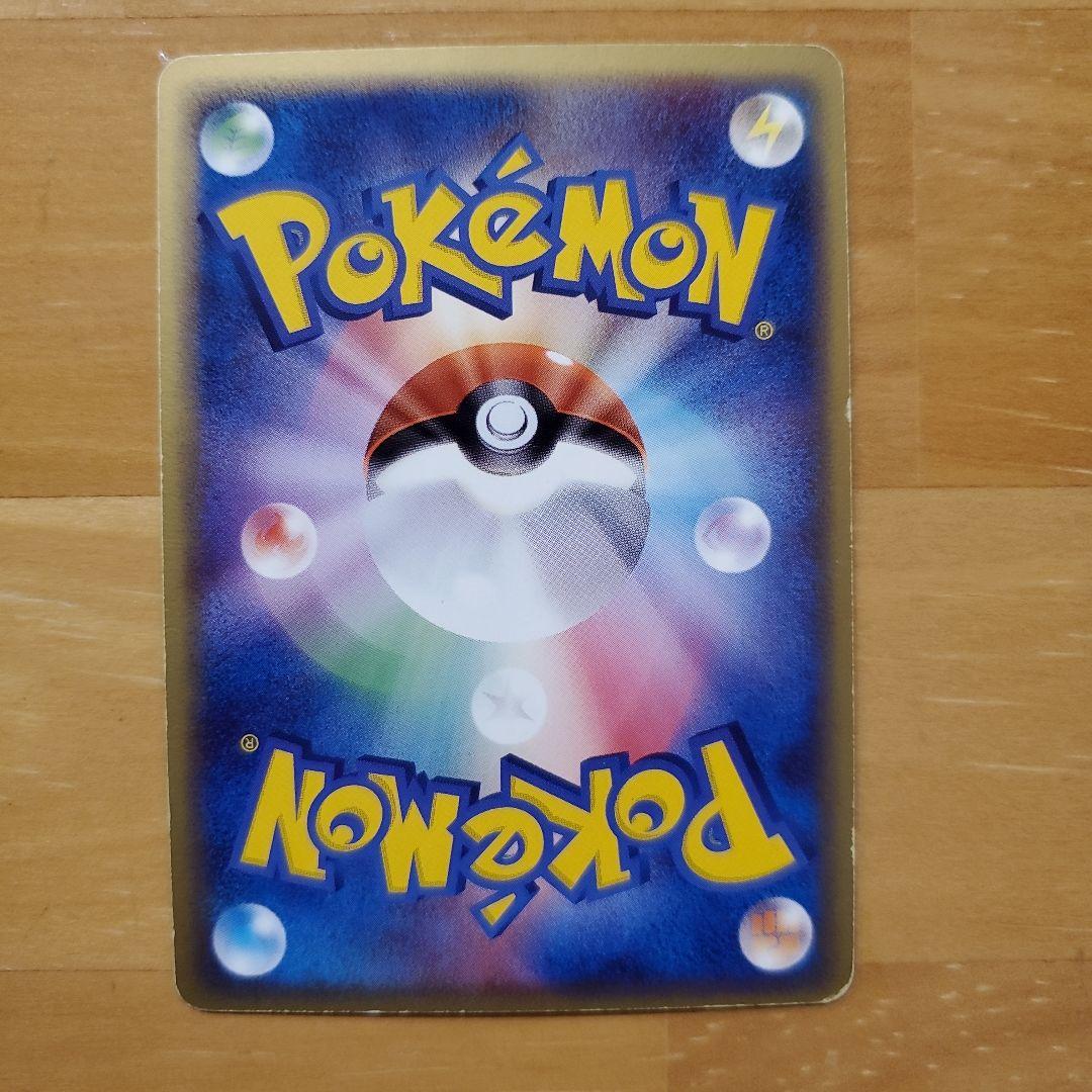 ギャラドス HP90 ポケモンカード　デルタ種