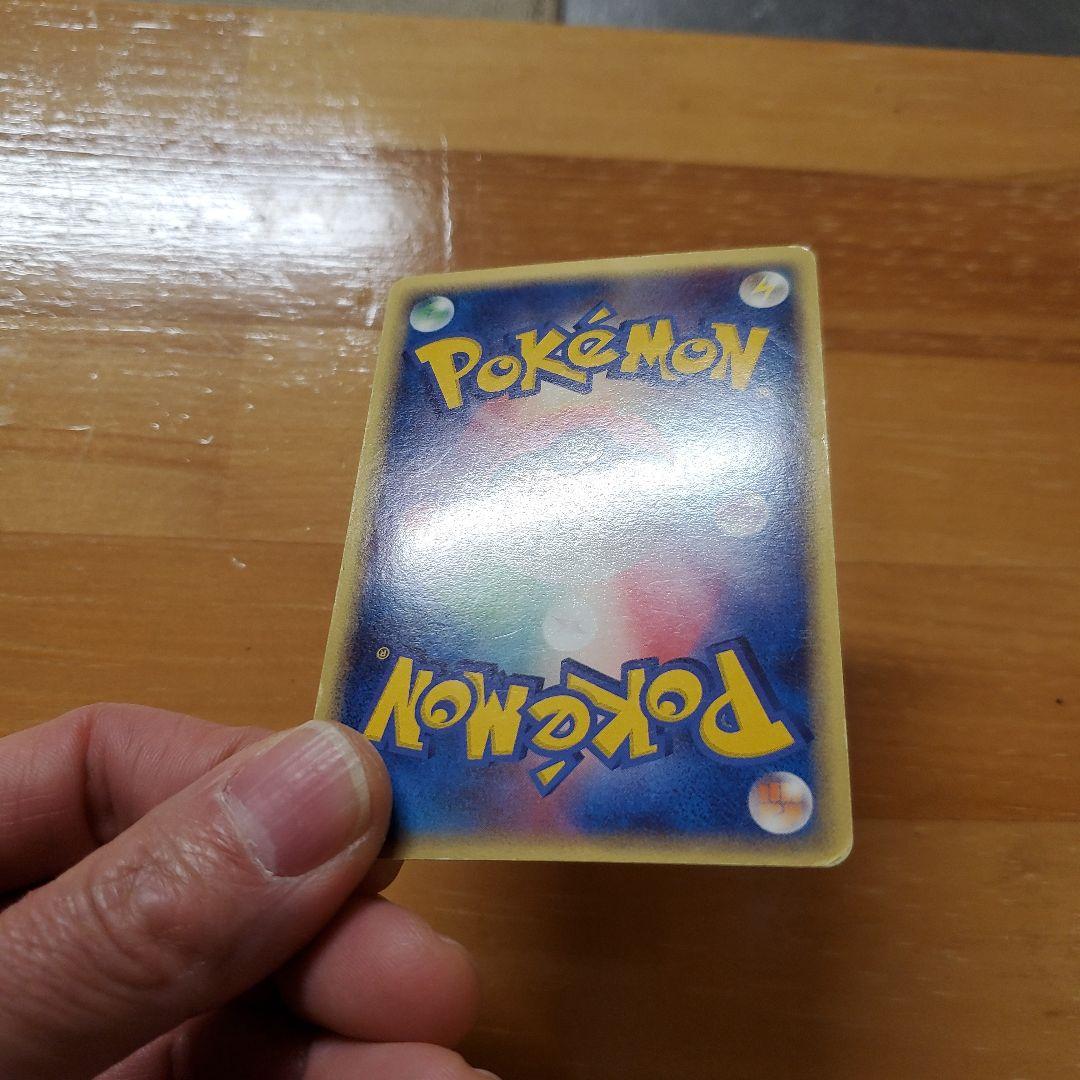 ギャラドス HP90 ポケモンカード　デルタ種