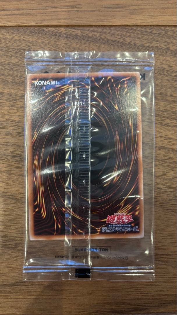 遊戯王 25th 決闘者伝説 ブラックマジシャン