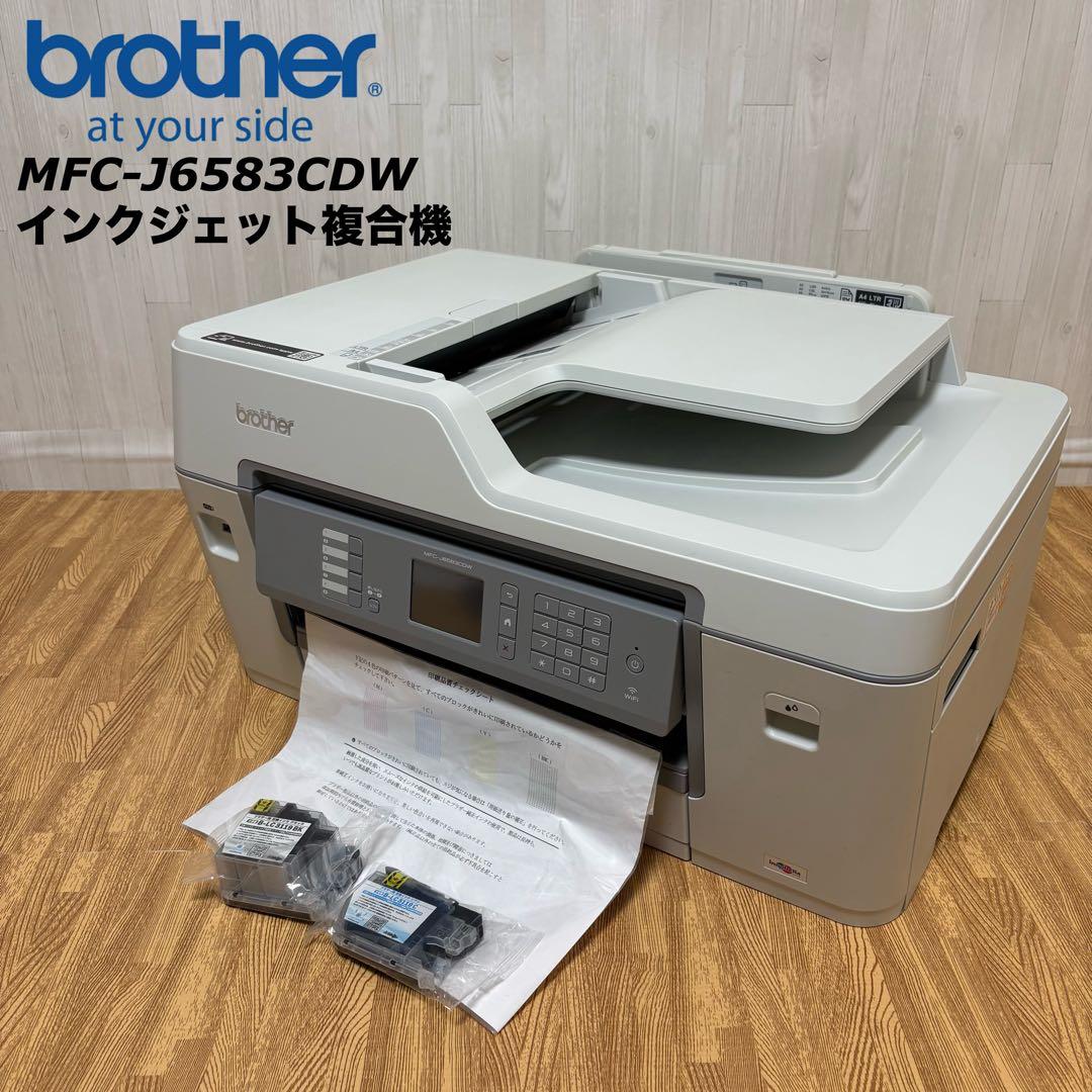 brother ブラザー インクジェットプリンター複合機 MFC-J6583CD