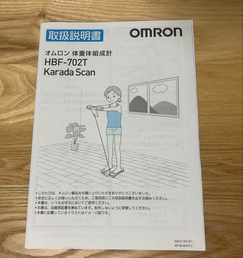 OMRON 体重体組成計 HBF-702T