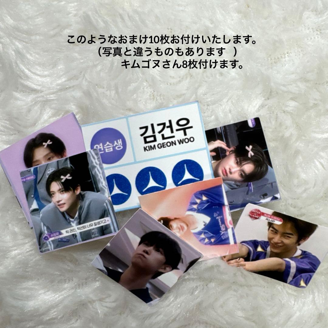 ボイプラ2 ALD1キムゴヌ ゴヌ トレカ